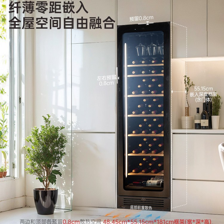 HCK哈士奇红酒柜立式恒温恒湿JC-251WE-E展示柜嵌入式客厅办公室